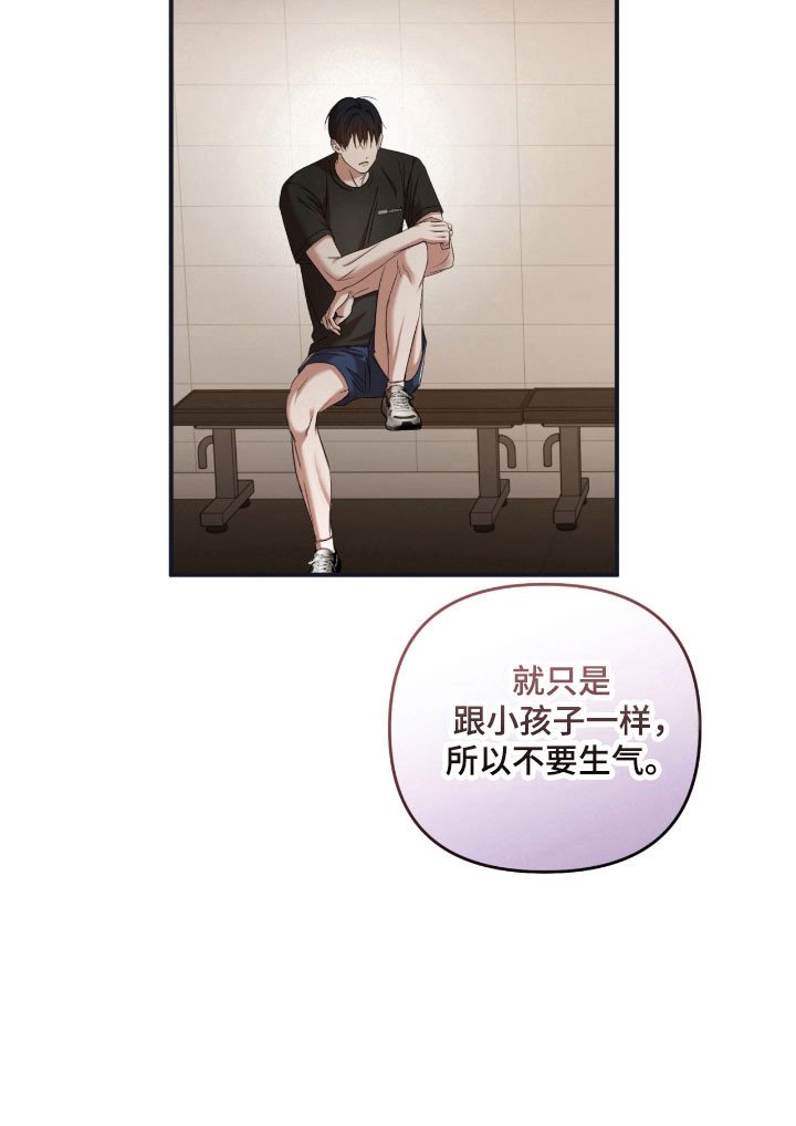 第32章：大扫除开始