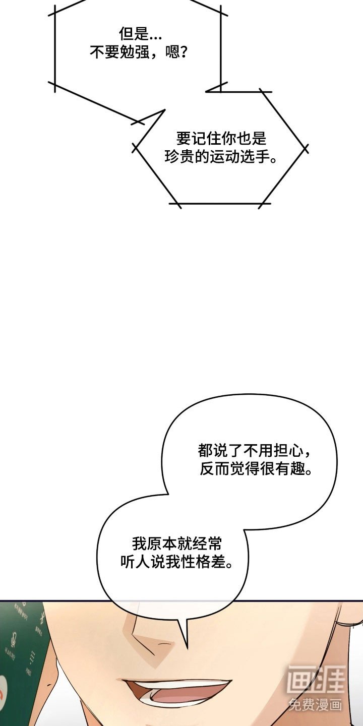 第32章：大扫除开始