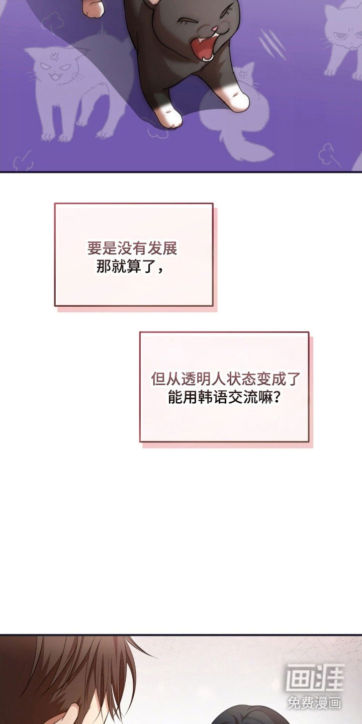 第32章：大扫除开始
