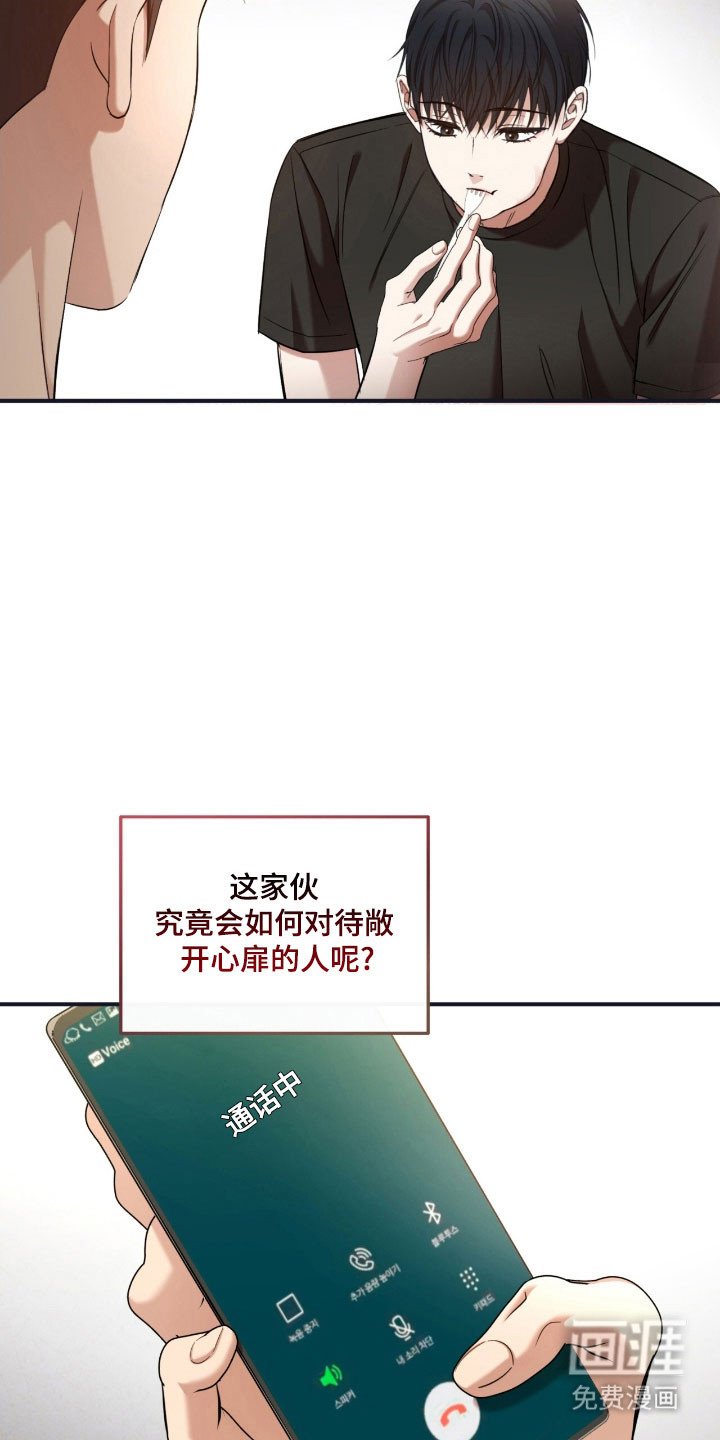 第32章：大扫除开始
