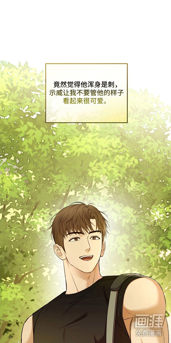 第32章：大扫除开始
