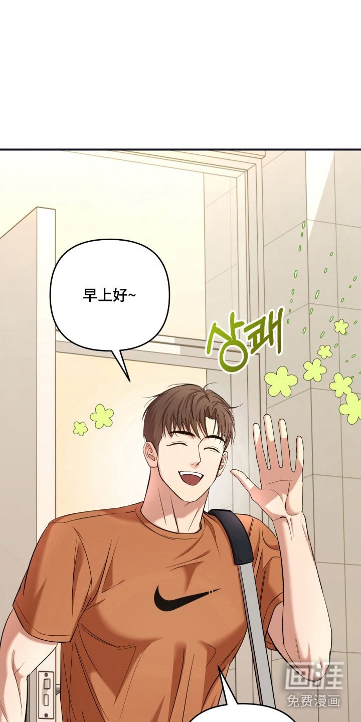第32章：大扫除开始
