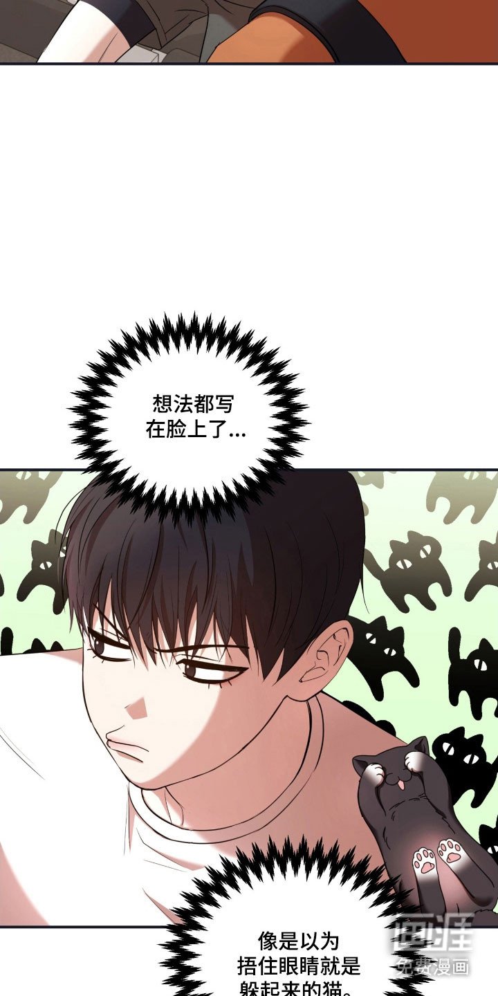 第32章：大扫除开始