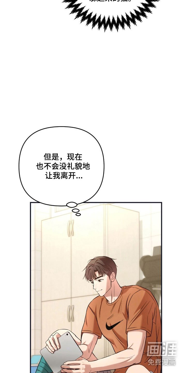 第32章：大扫除开始