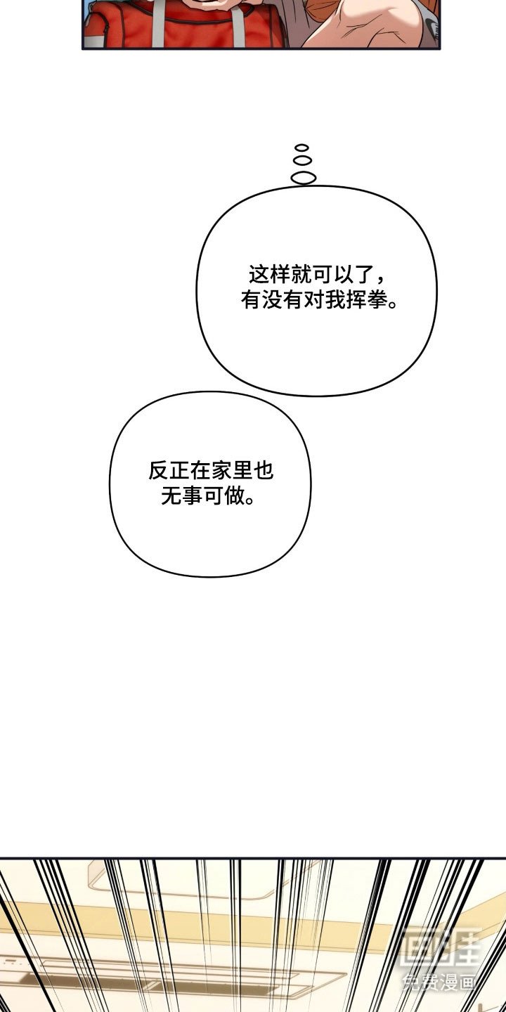 第32章：大扫除开始