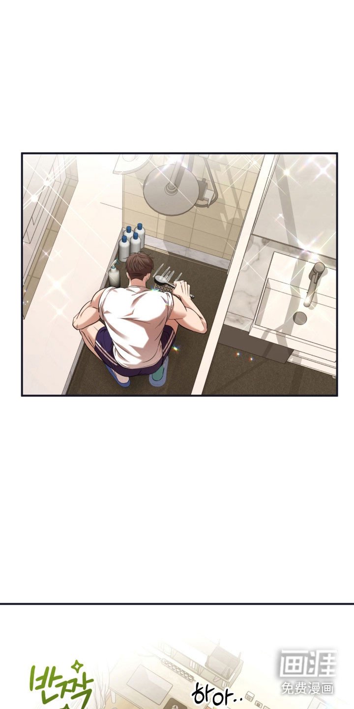 第33章：也许