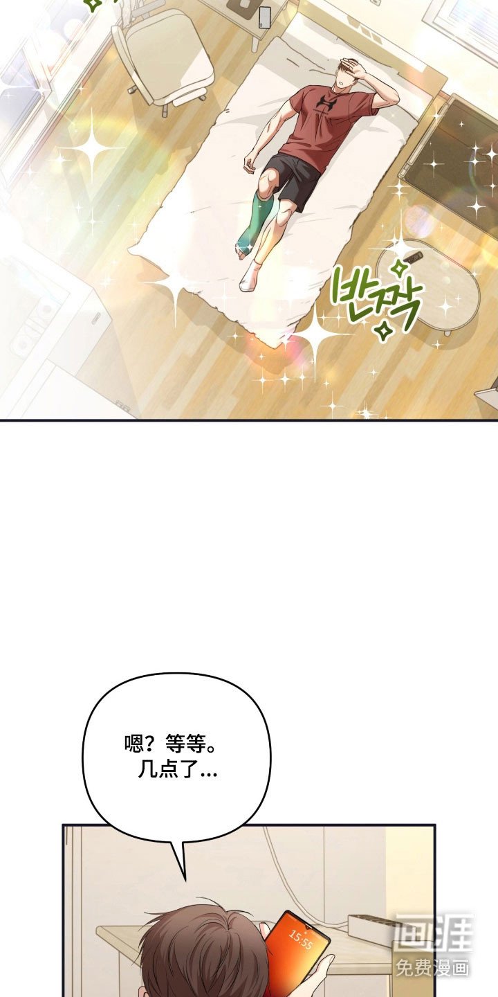 第33章：也许