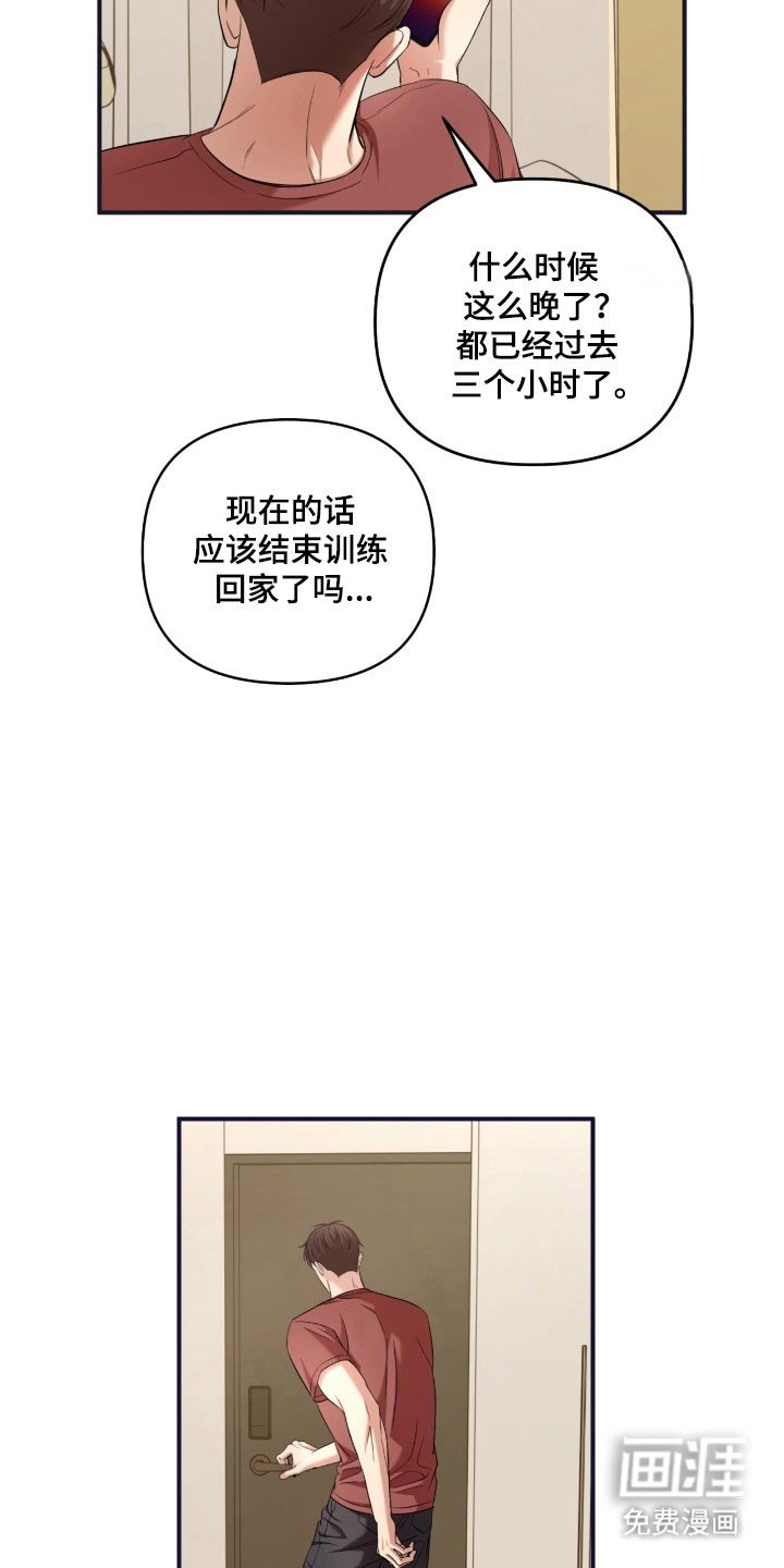 第33章：也许