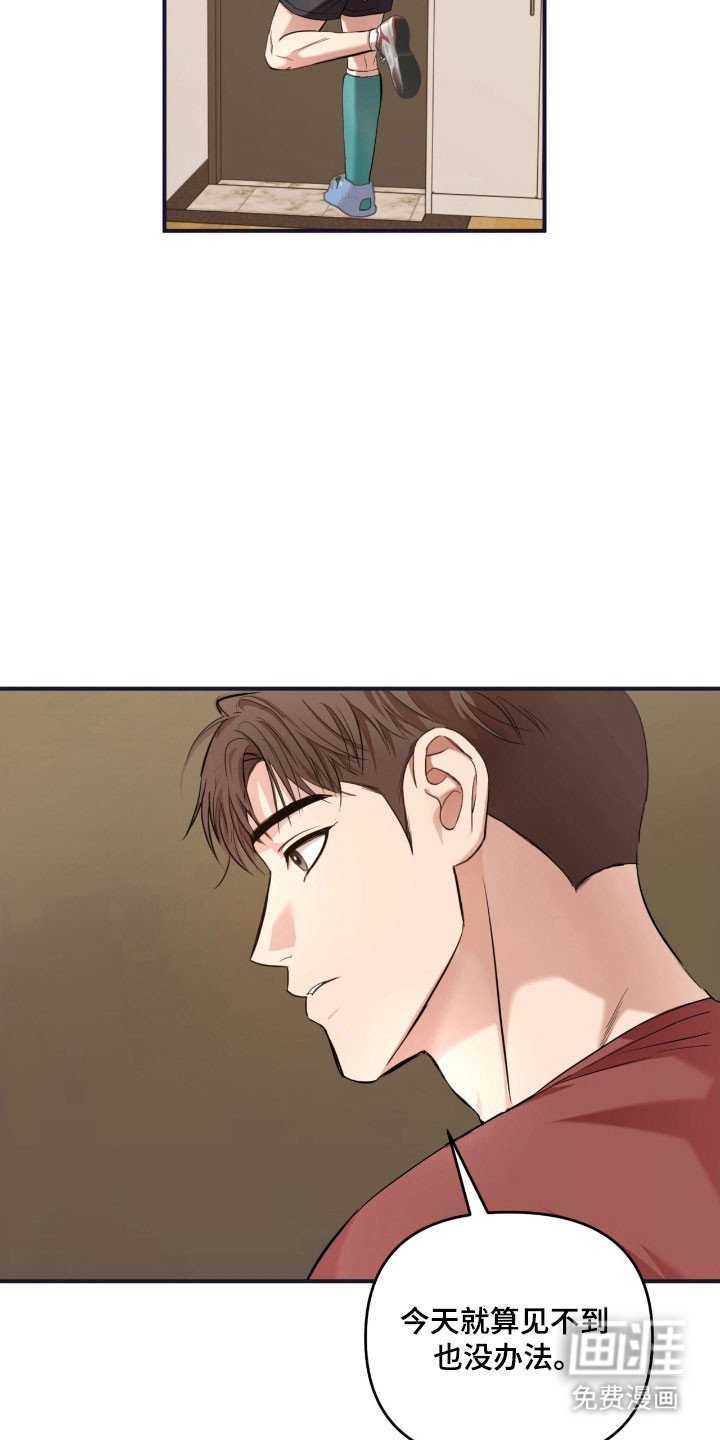 第33章：也许