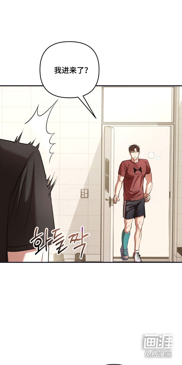 第33章：也许