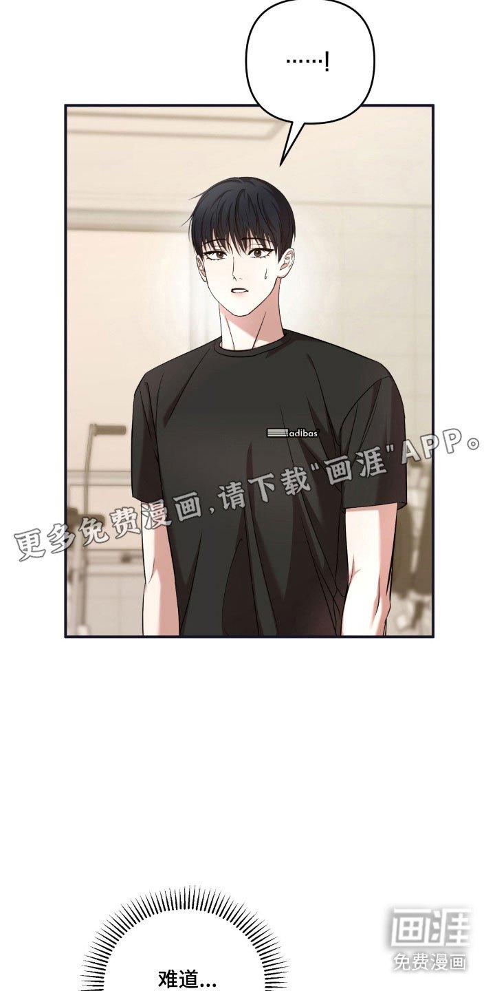 第33章：也许