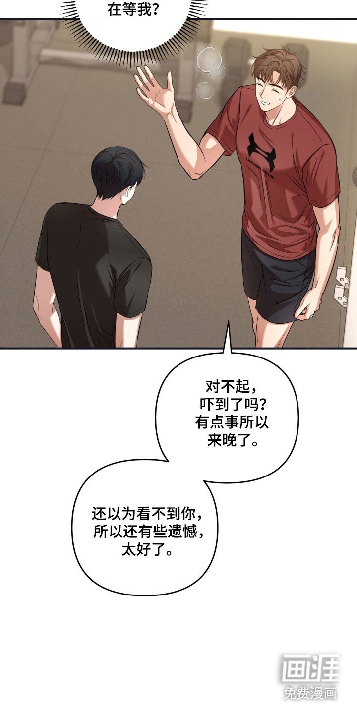 第33章：也许
