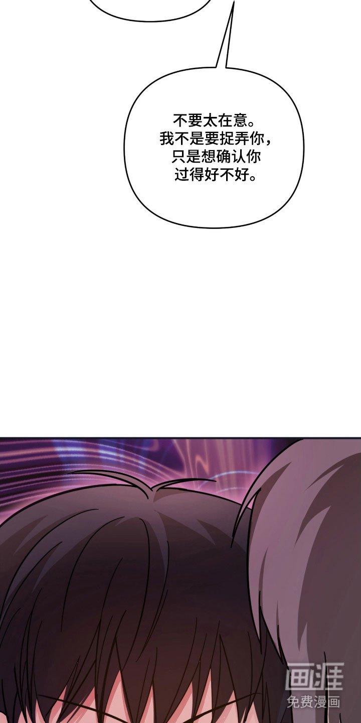 第33章：也许