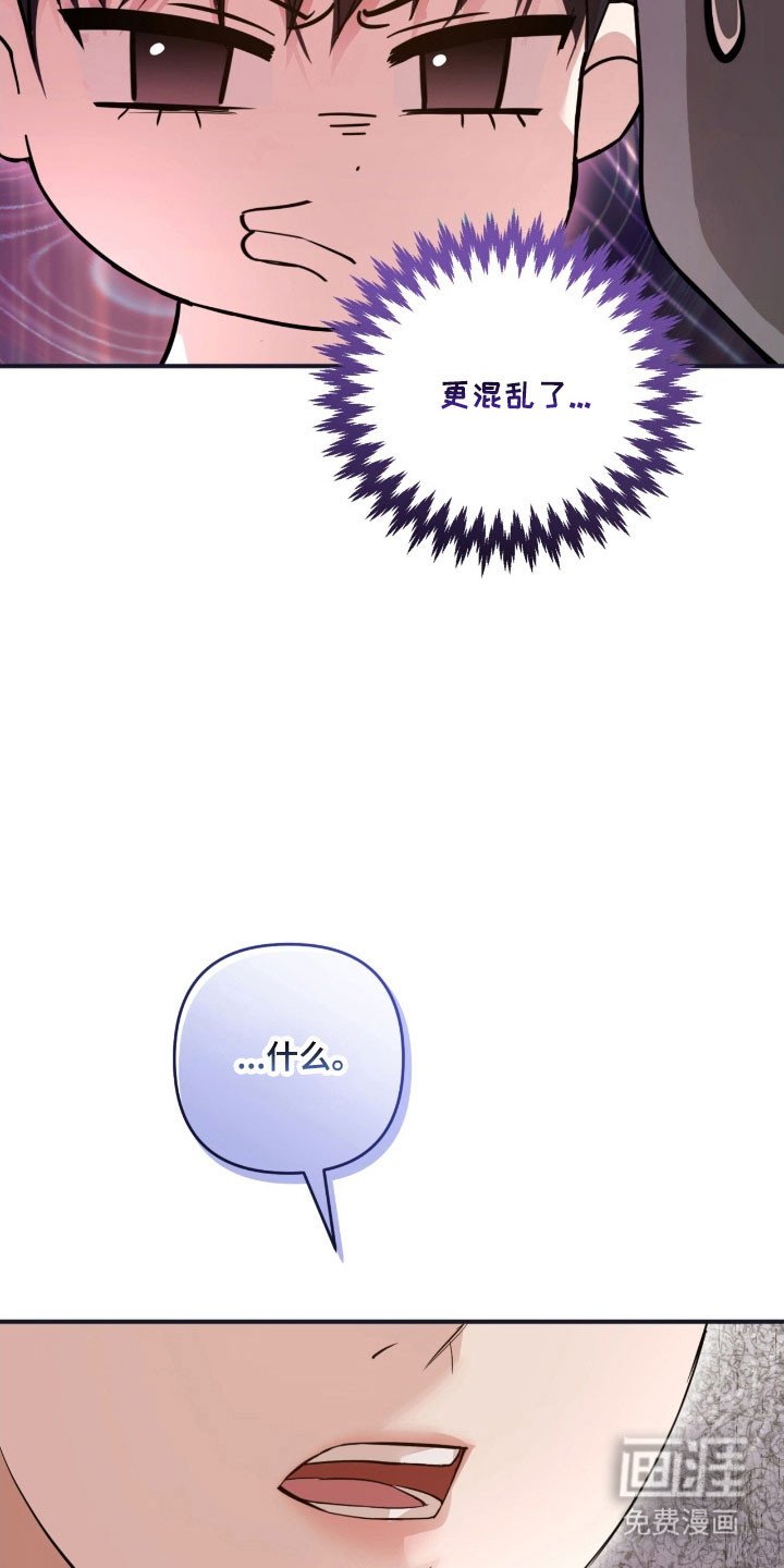 第33章：也许