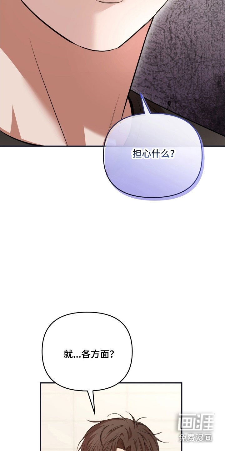 第33章：也许