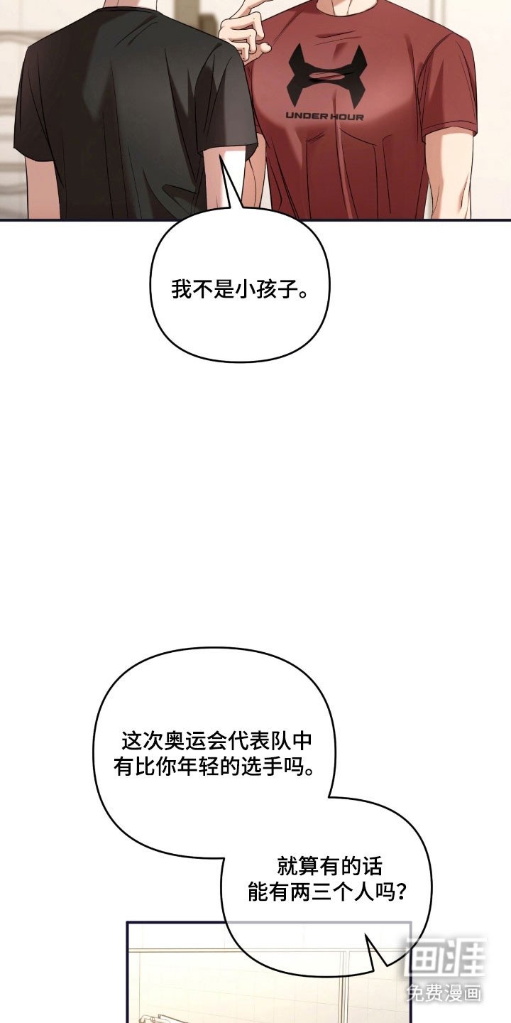 第33章：也许