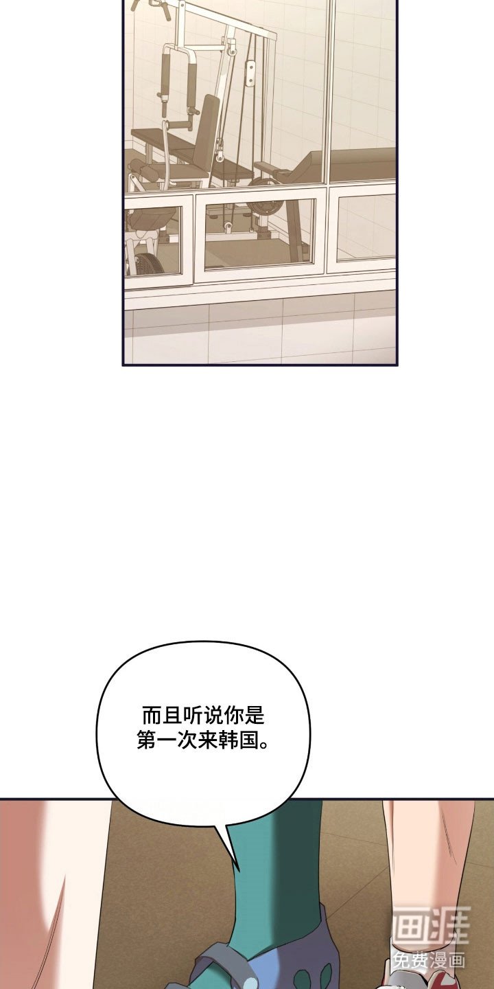 第33章：也许