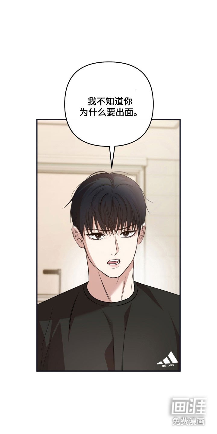 第33章：也许