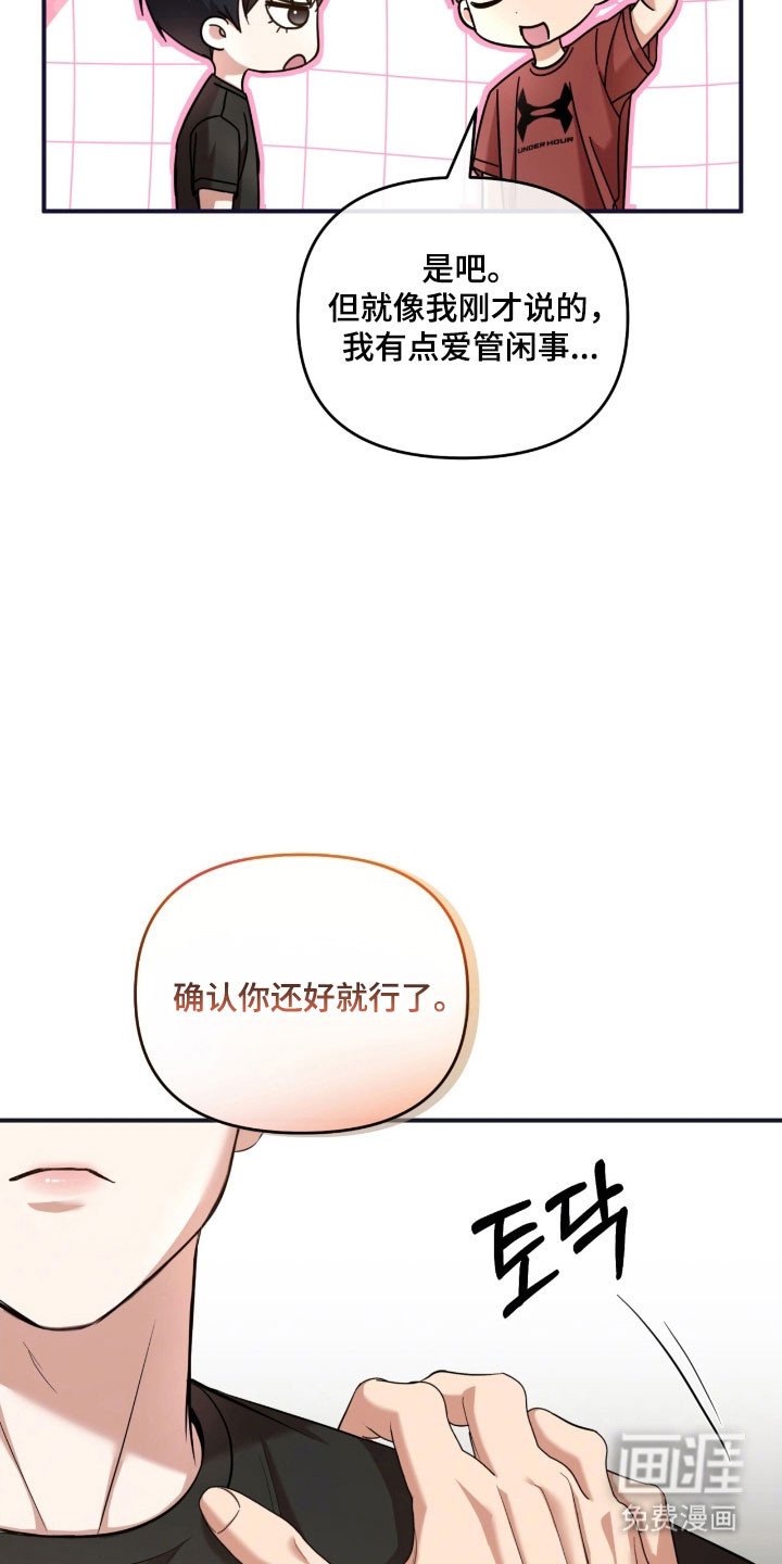 第33章：也许