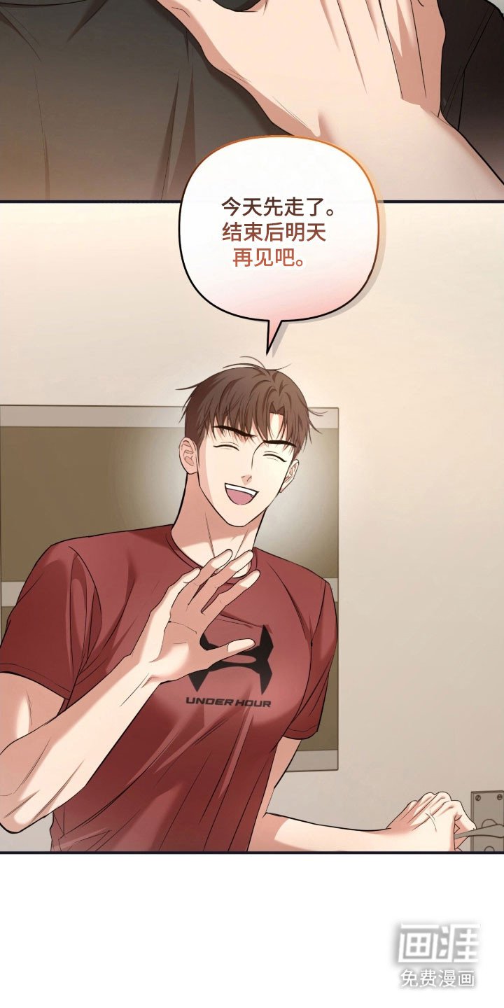第33章：也许