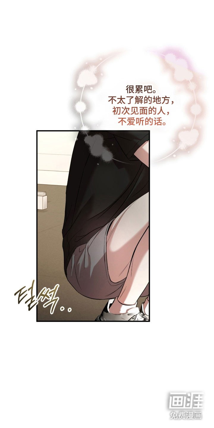 第33章：也许
