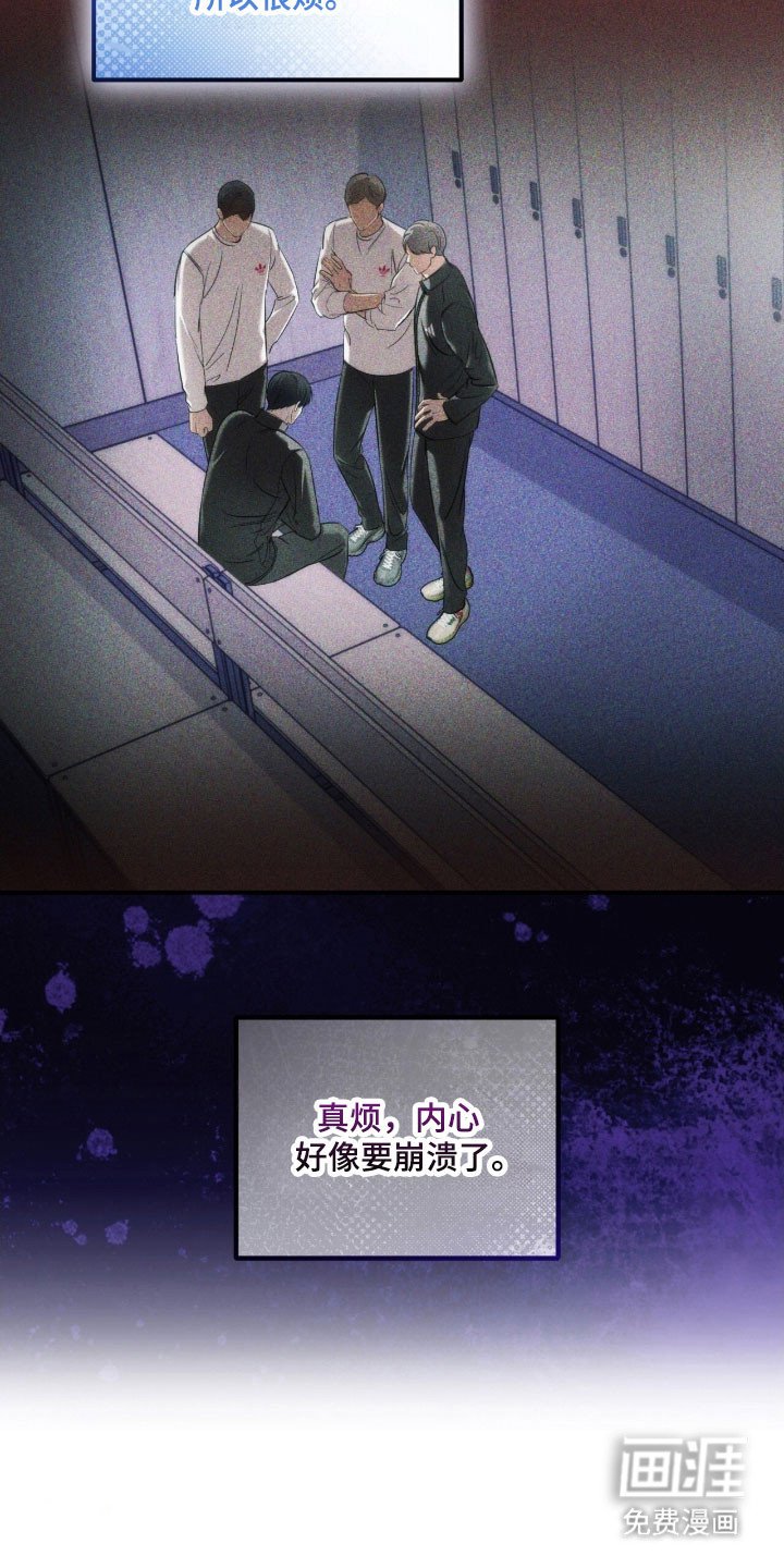 第33章：也许