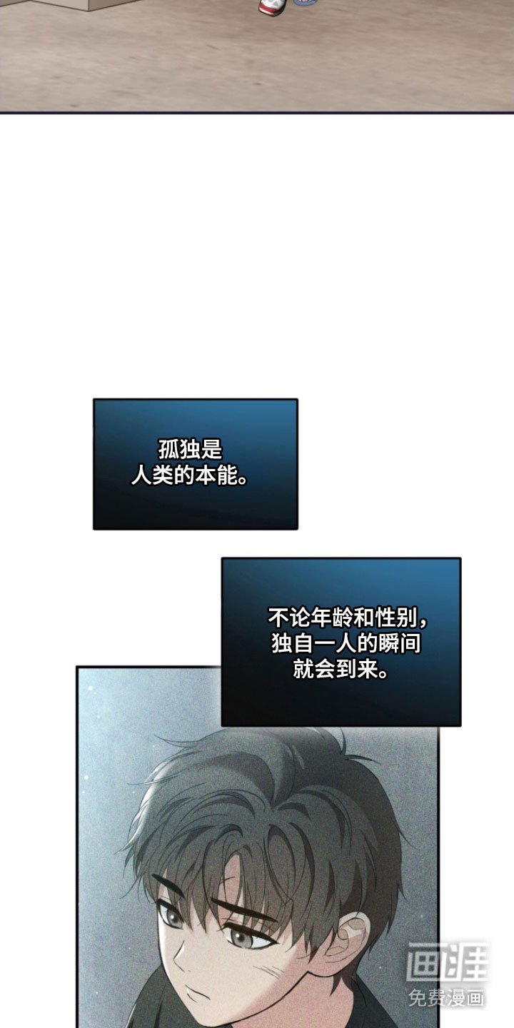 第34章：我的报应