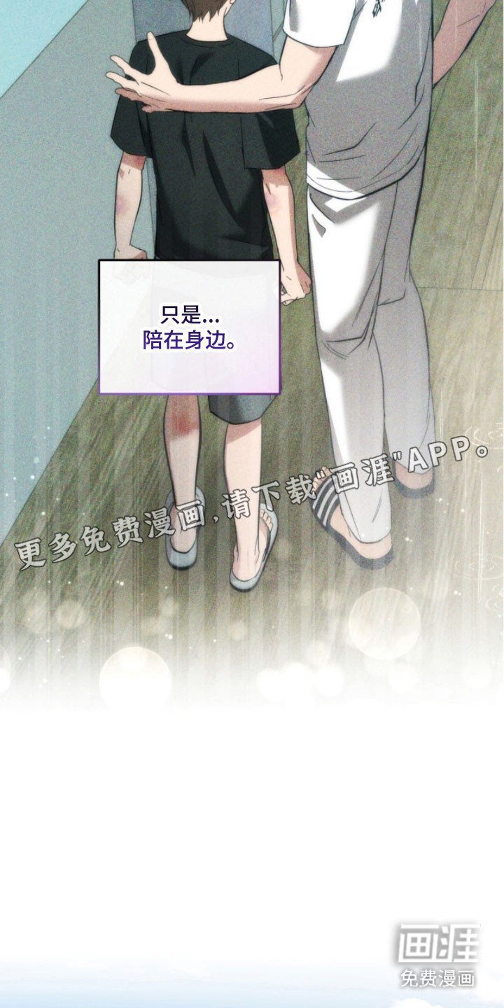 第34章：我的报应