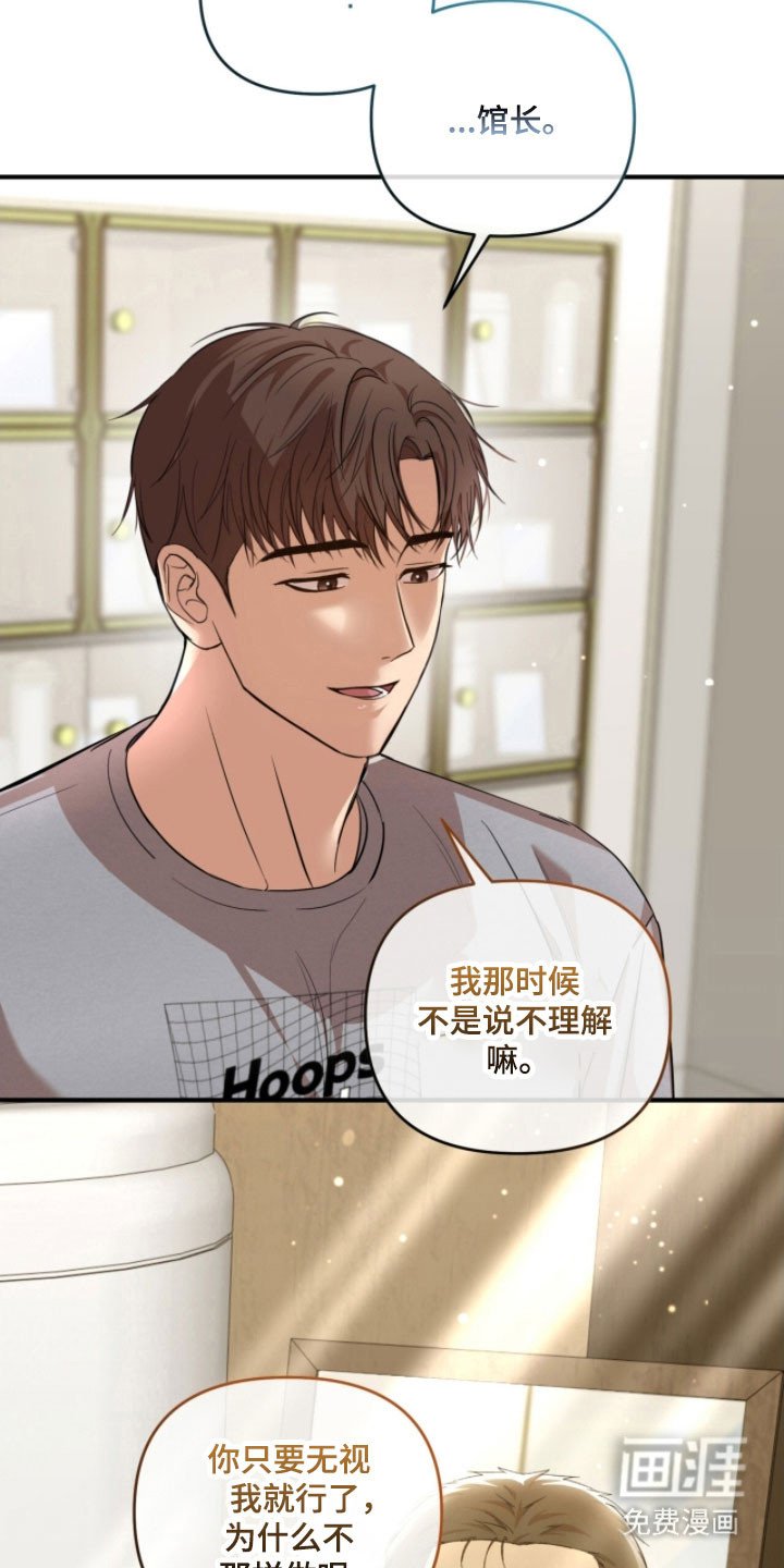 第34章：我的报应