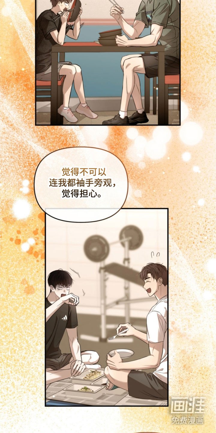第34章：我的报应