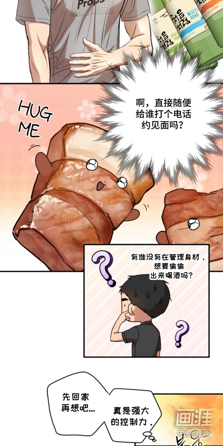第34章：我的报应
