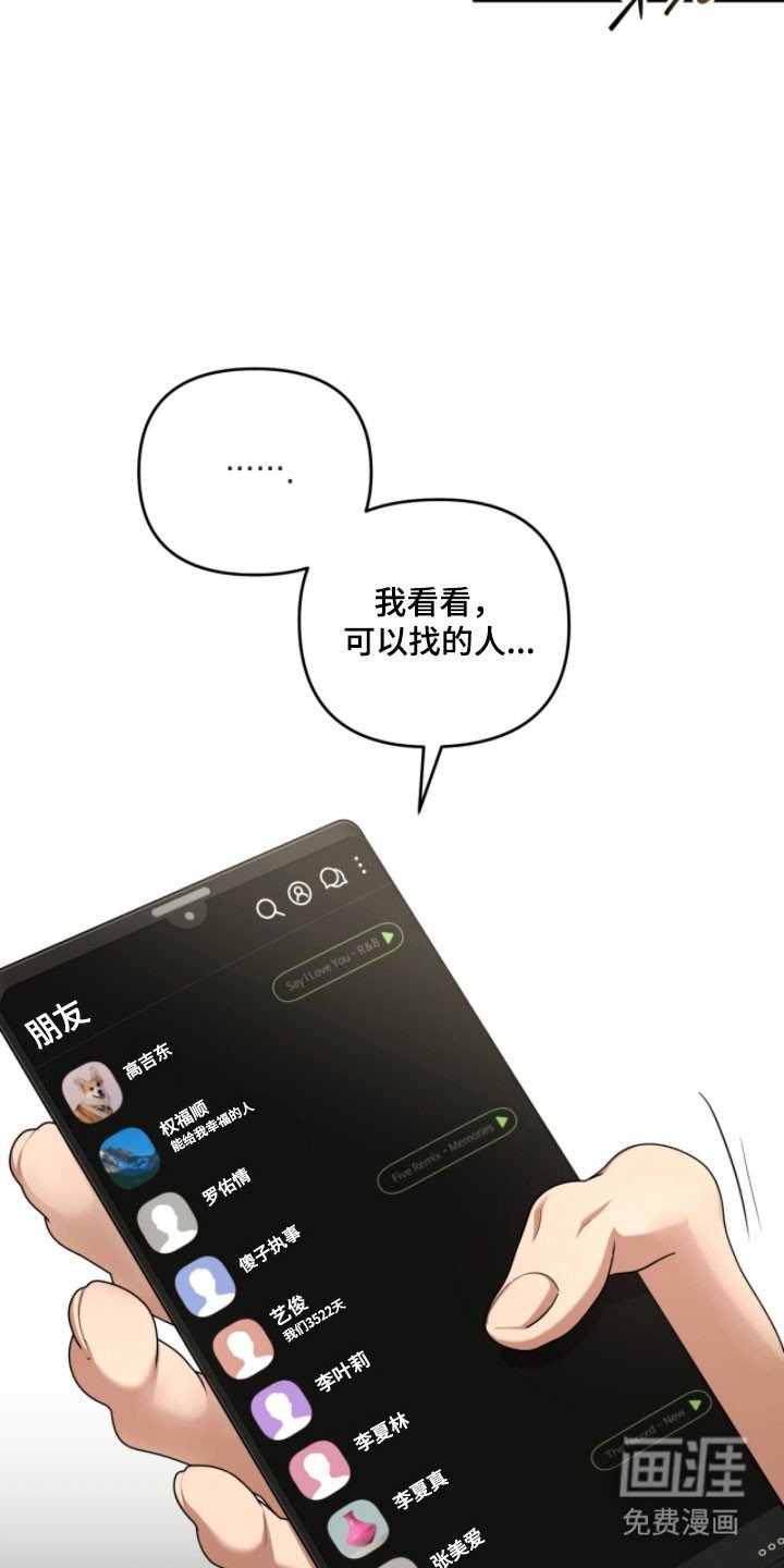 第34章：我的报应