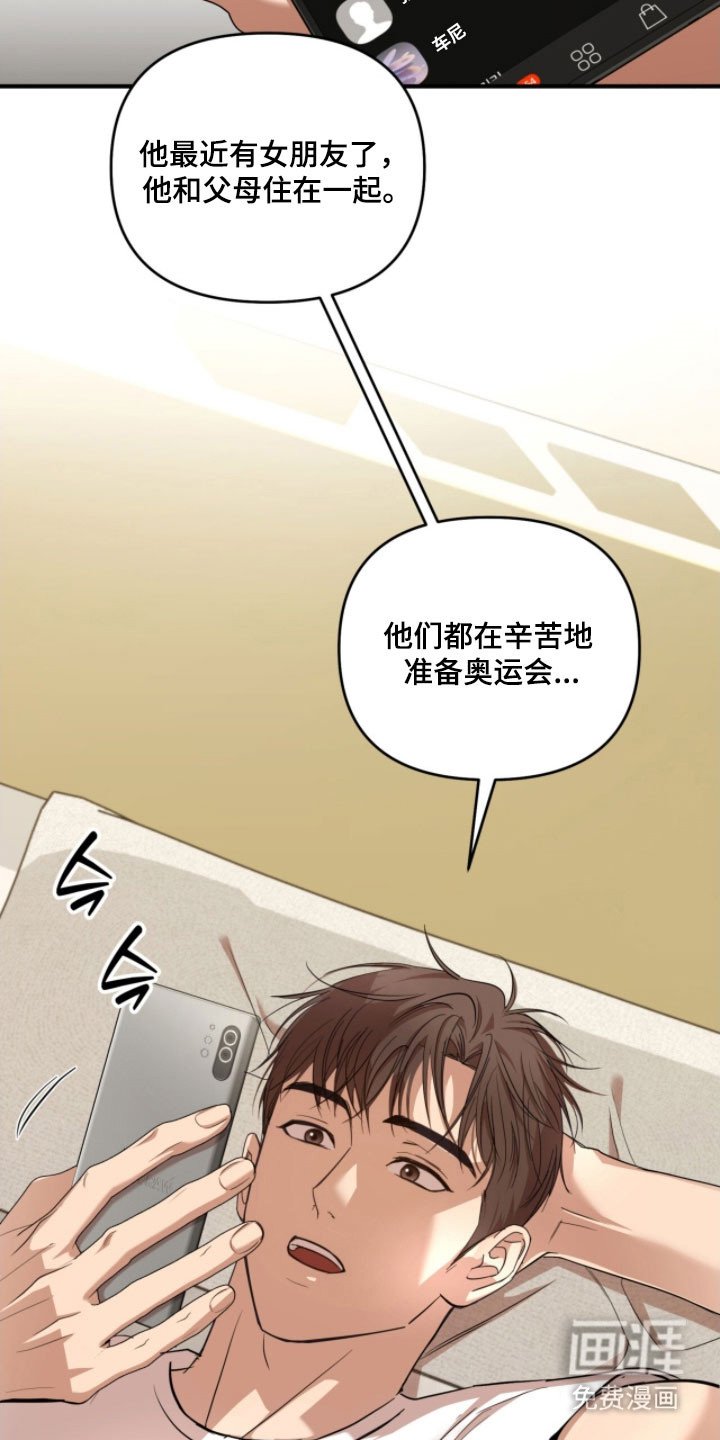第34章：我的报应