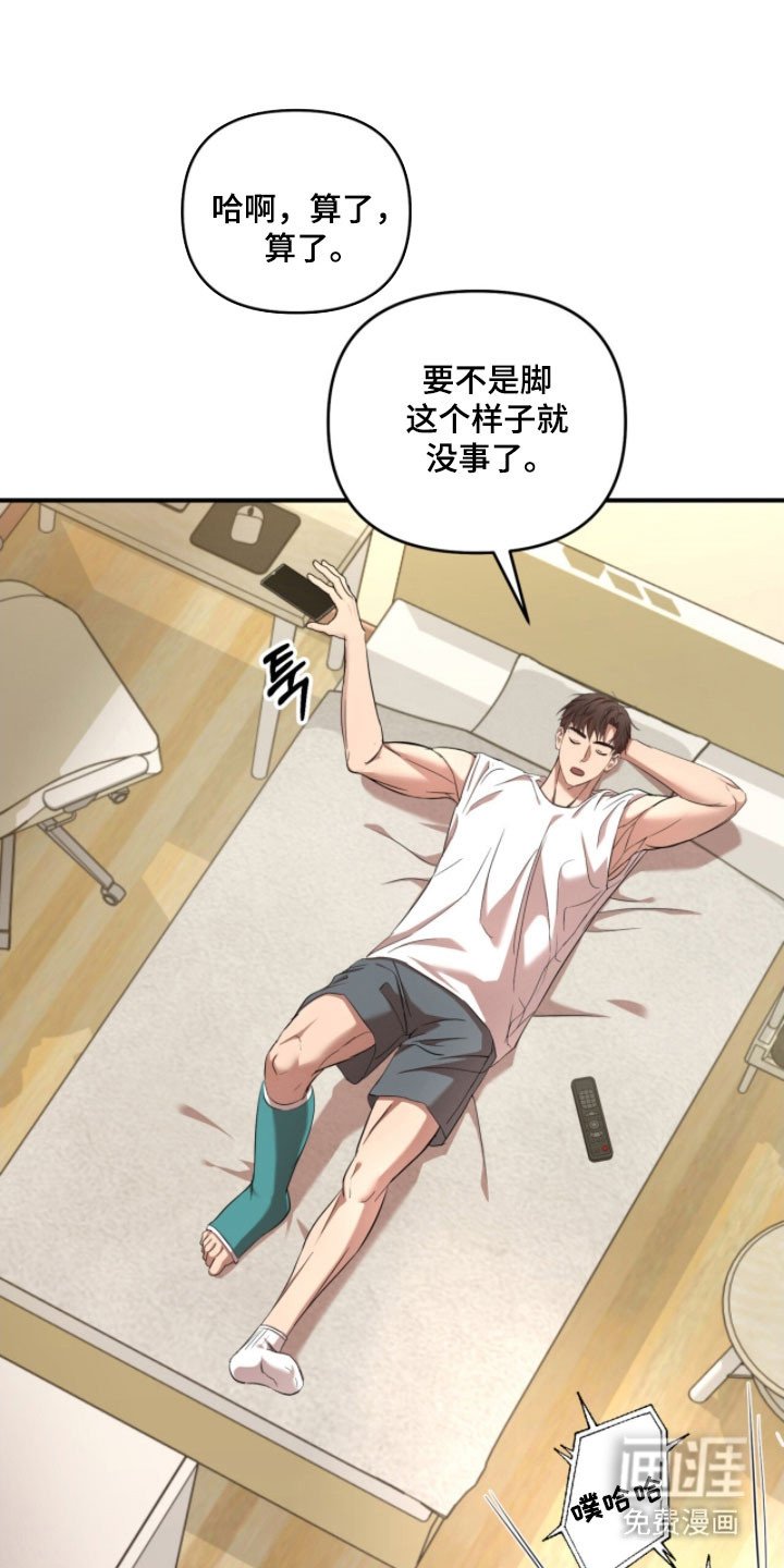 第34章：我的报应