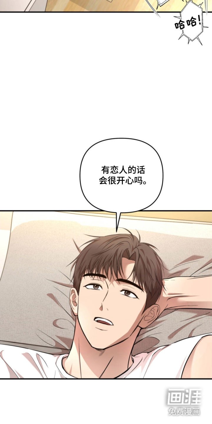 第34章：我的报应