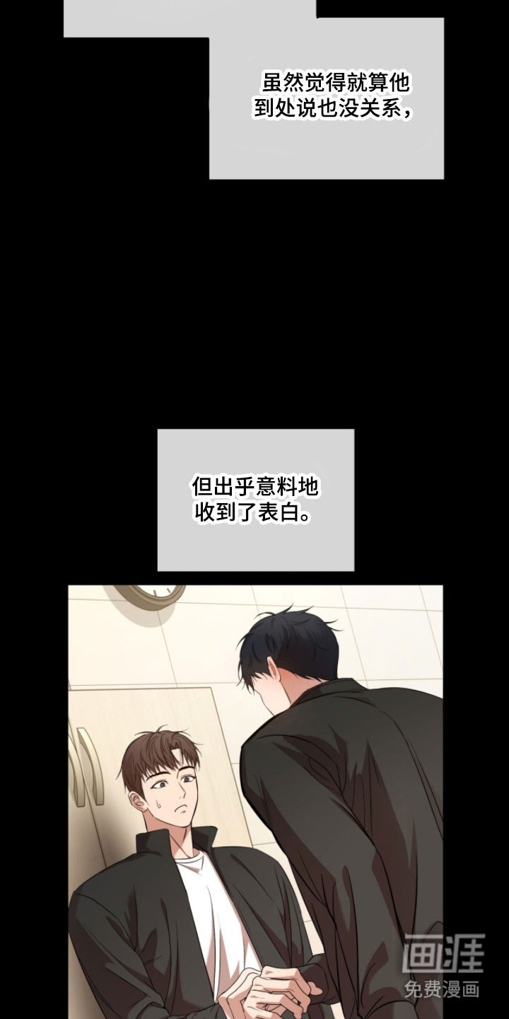 第34章：我的报应