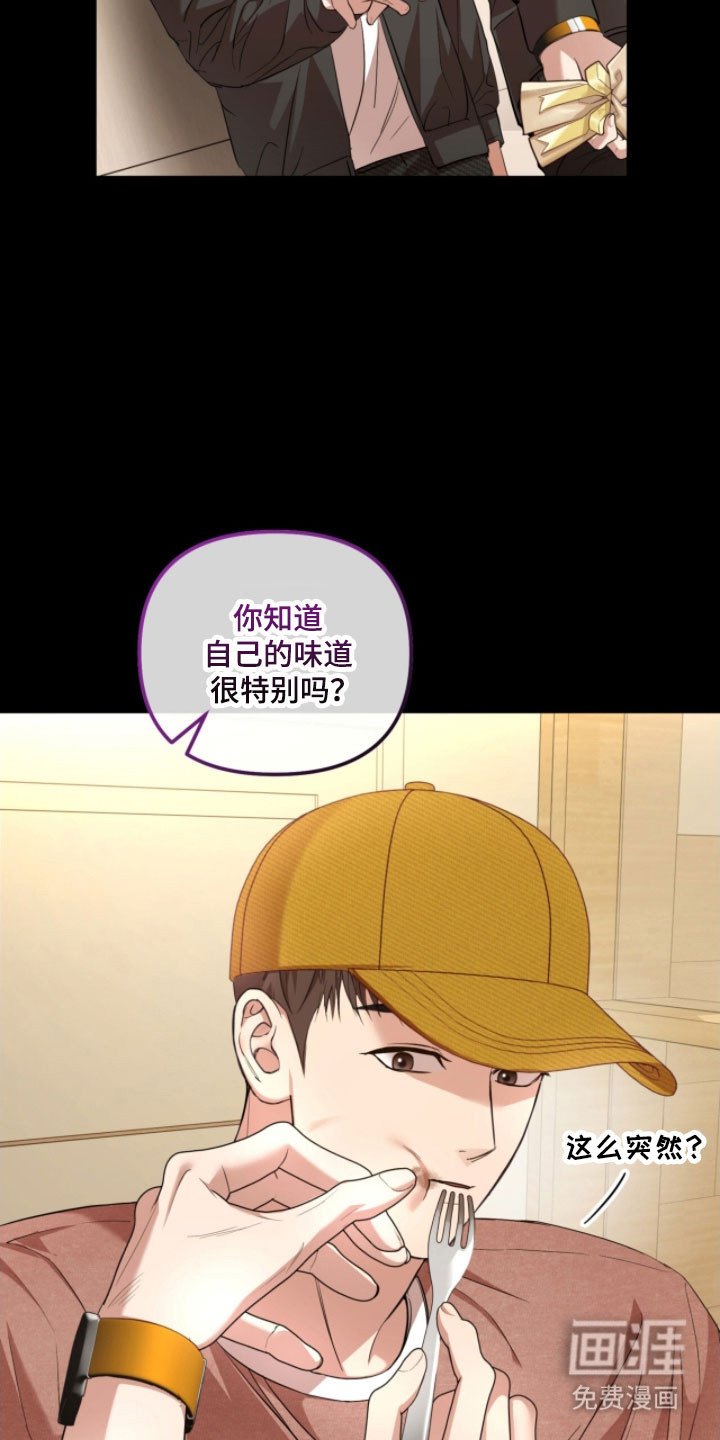 第34章：我的报应