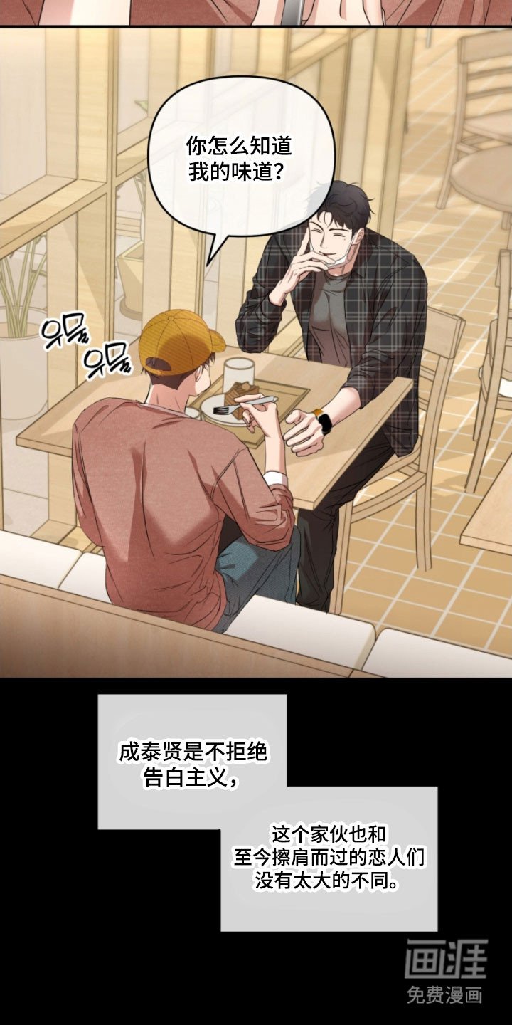 第34章：我的报应