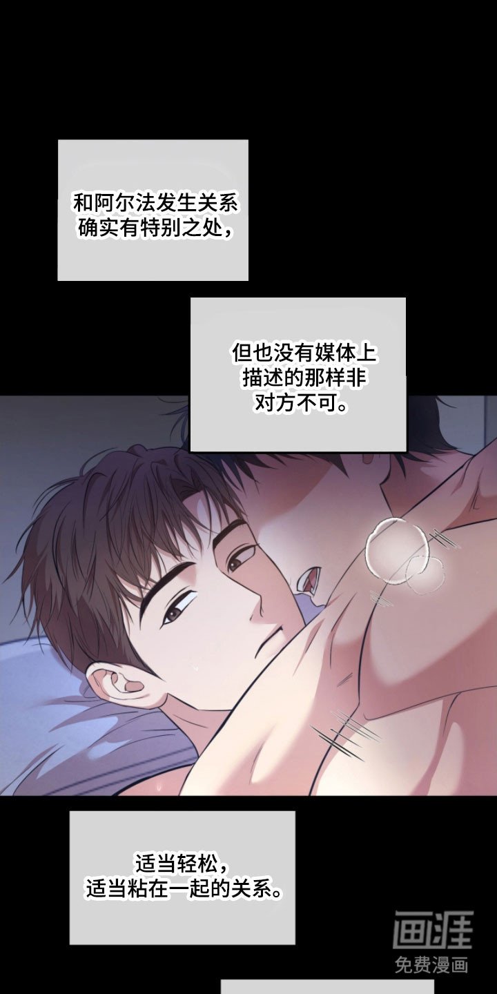 第34章：我的报应