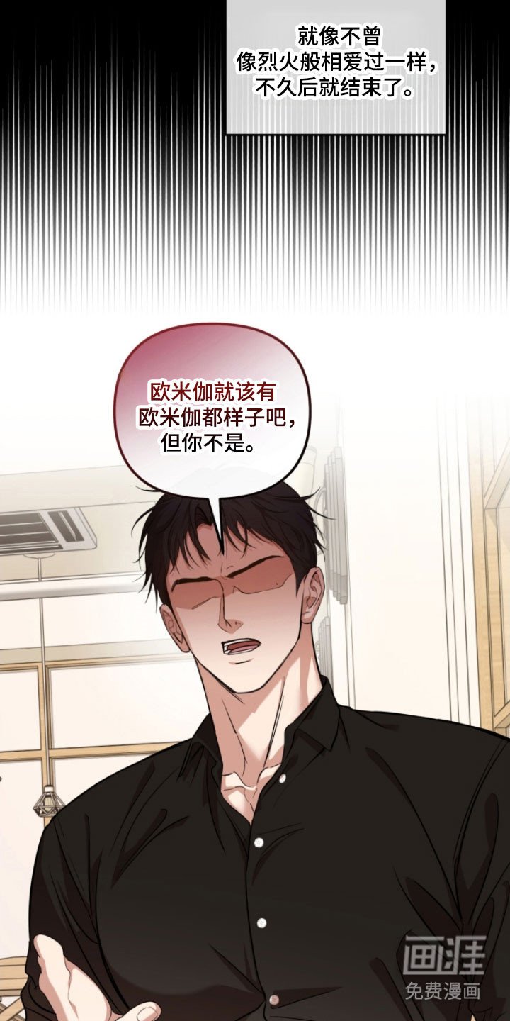 第34章：我的报应
