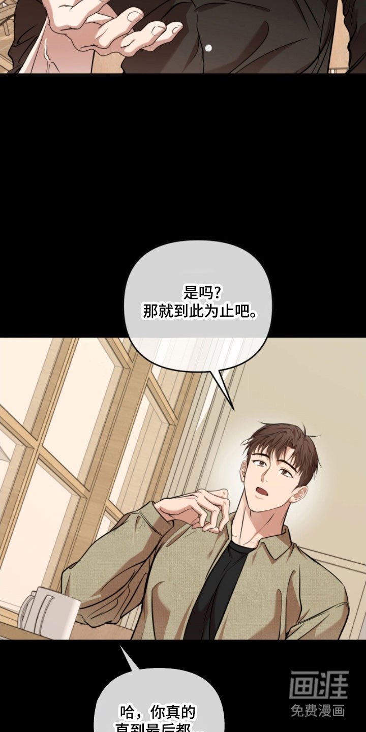 第34章：我的报应