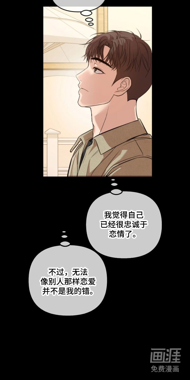 第34章：我的报应