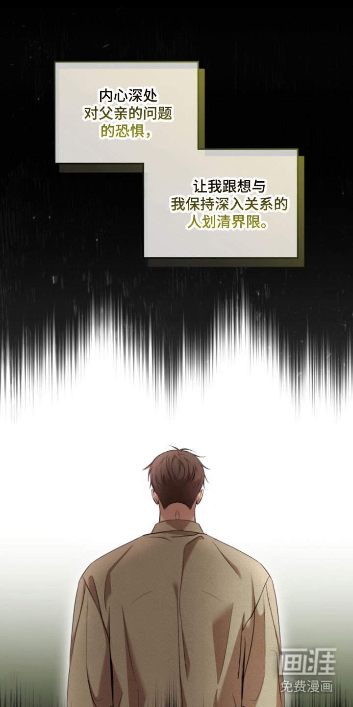 第34章：我的报应