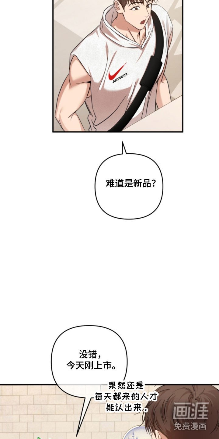 第35章：歌剧院蛋糕