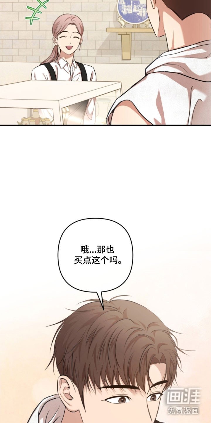 第35章：歌剧院蛋糕