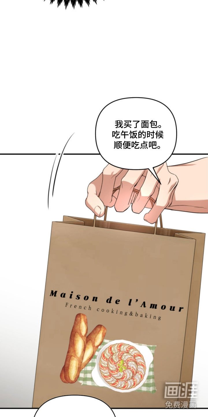 第35章：歌剧院蛋糕