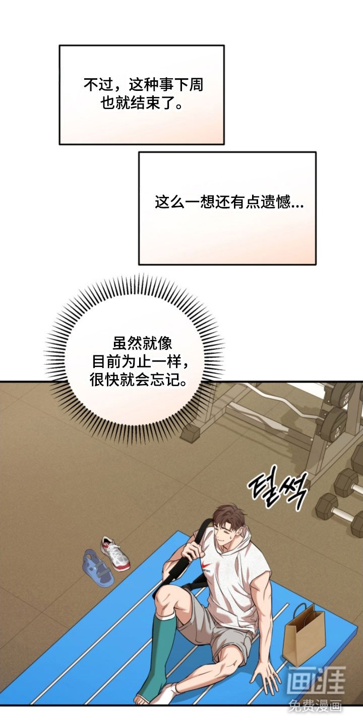 第35章：歌剧院蛋糕