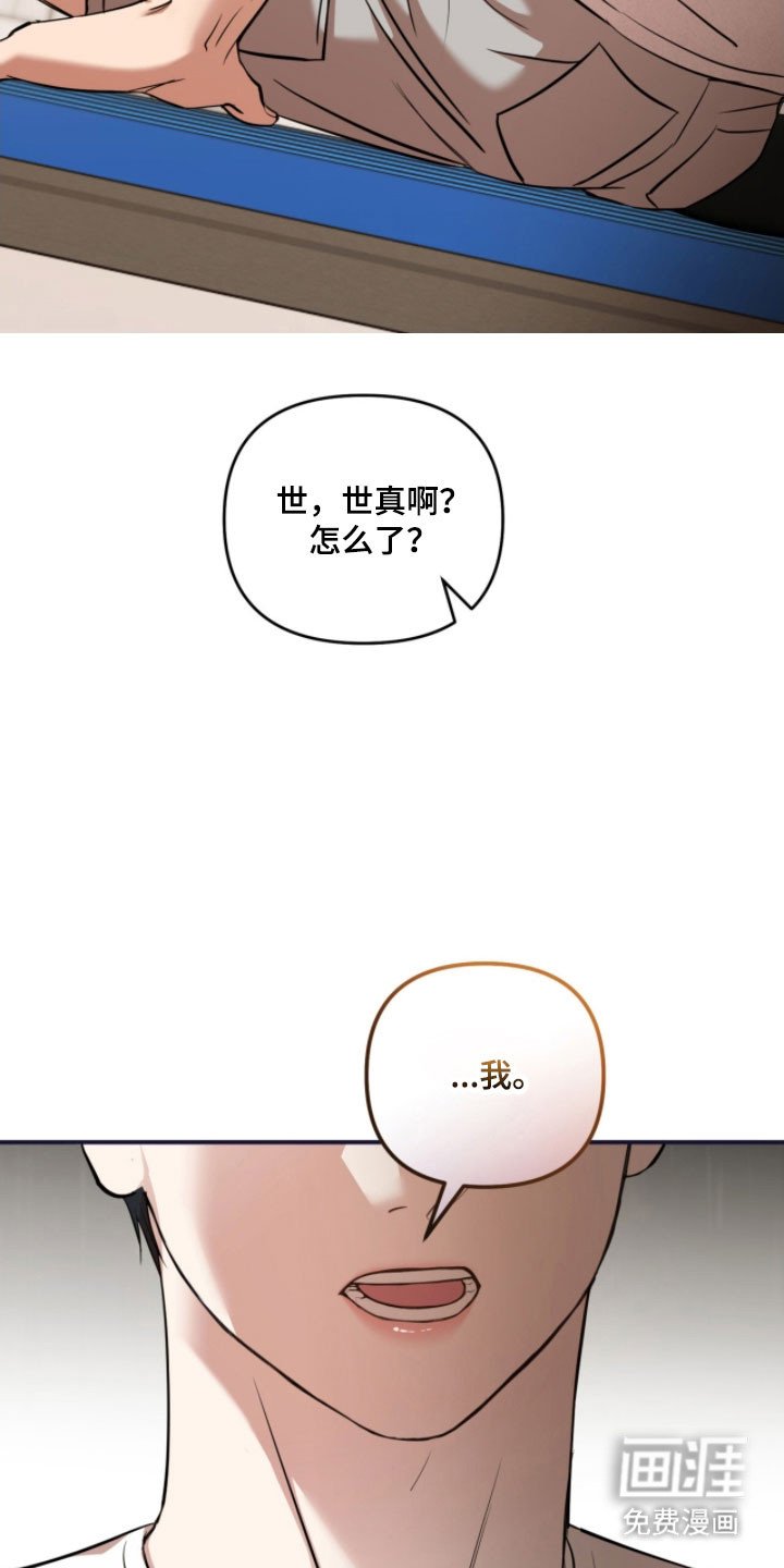 第35章：歌剧院蛋糕
