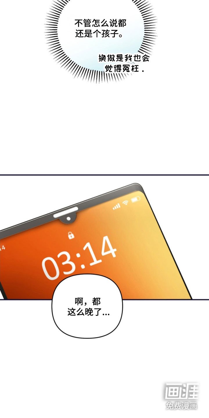 第35章：歌剧院蛋糕