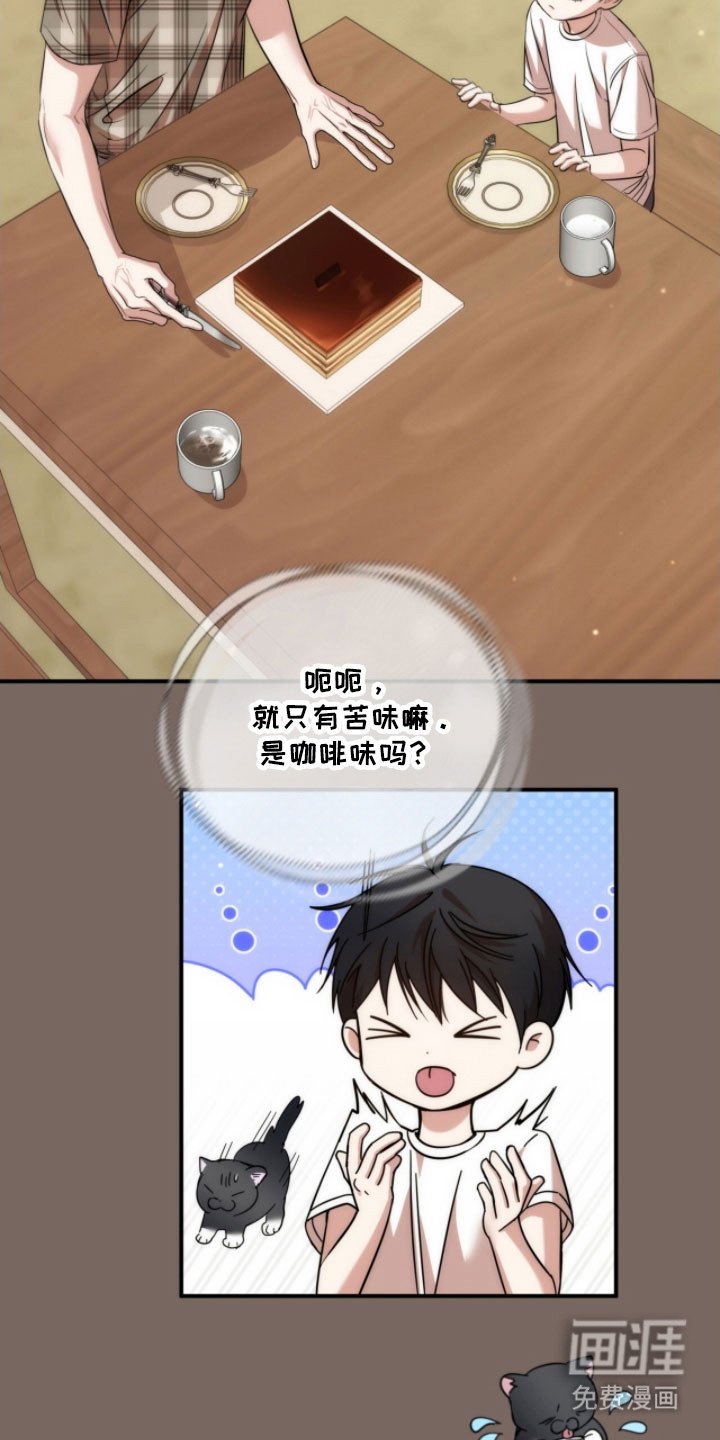 第35章：歌剧院蛋糕